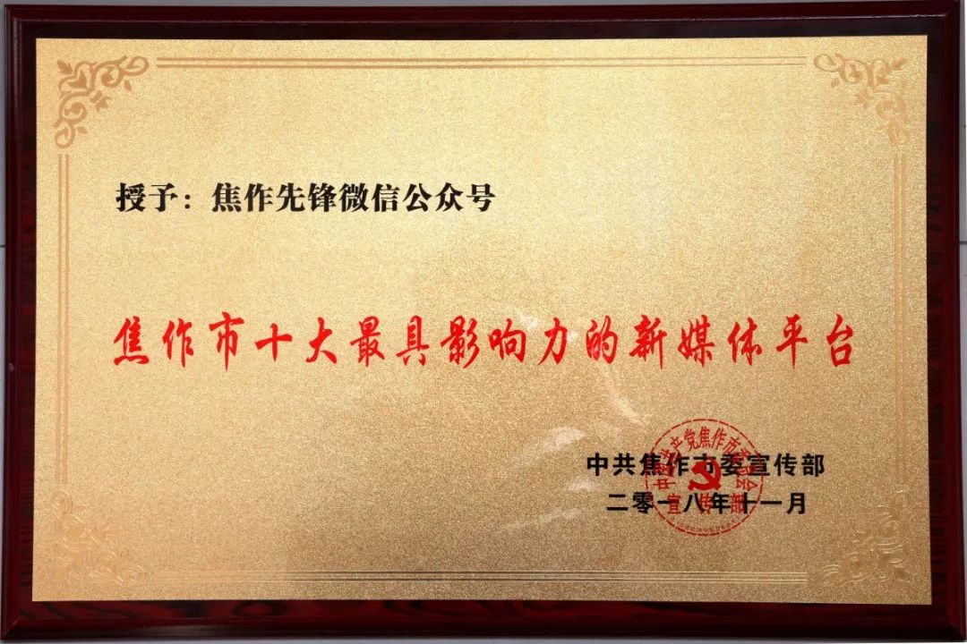 微信图片_20181109133253.jpg