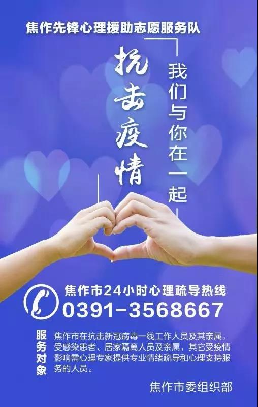 微信图片_20200304142251.jpg
