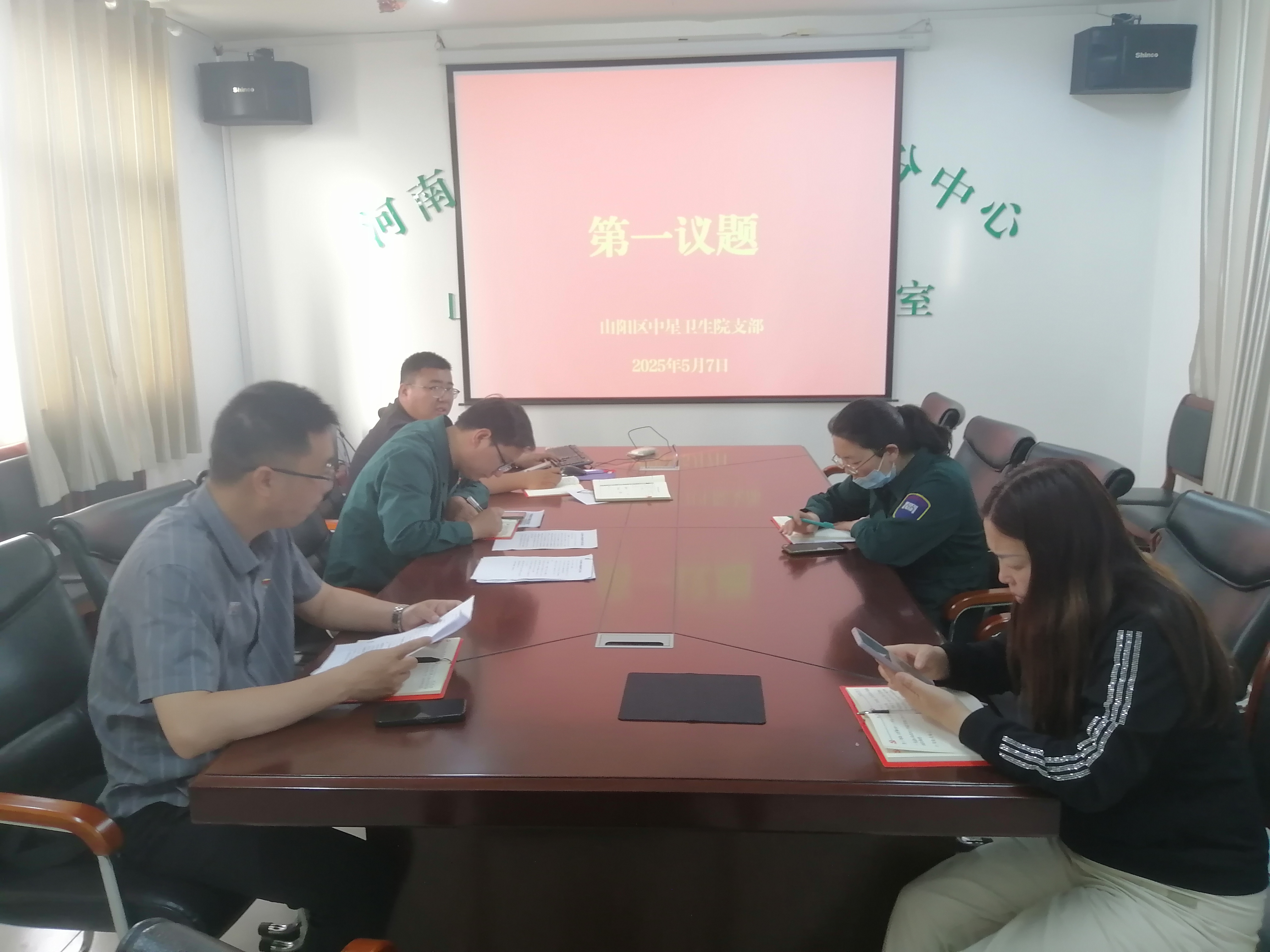 微信图片_202505071843351.jpg