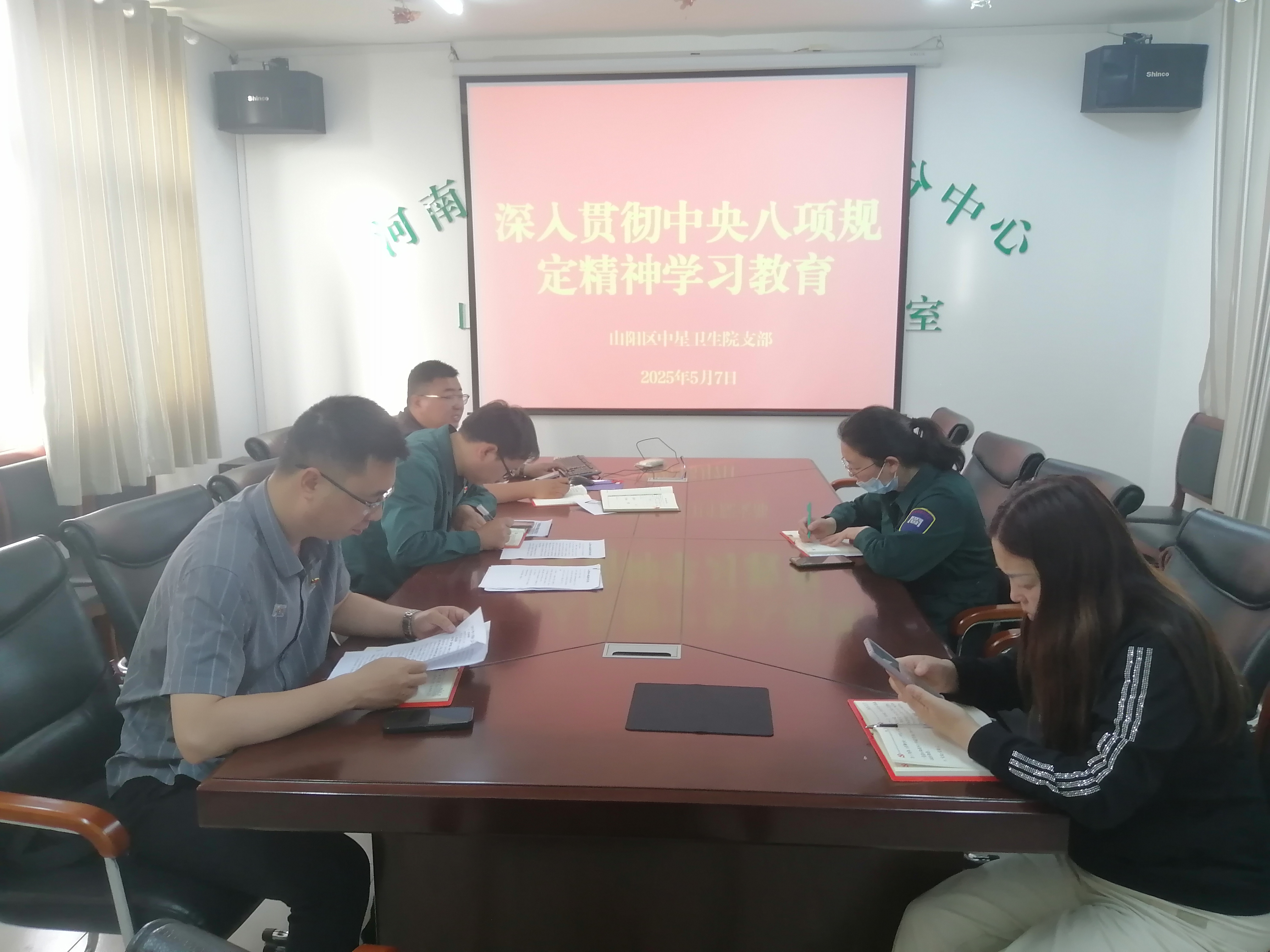微信图片_20250507184334.jpg