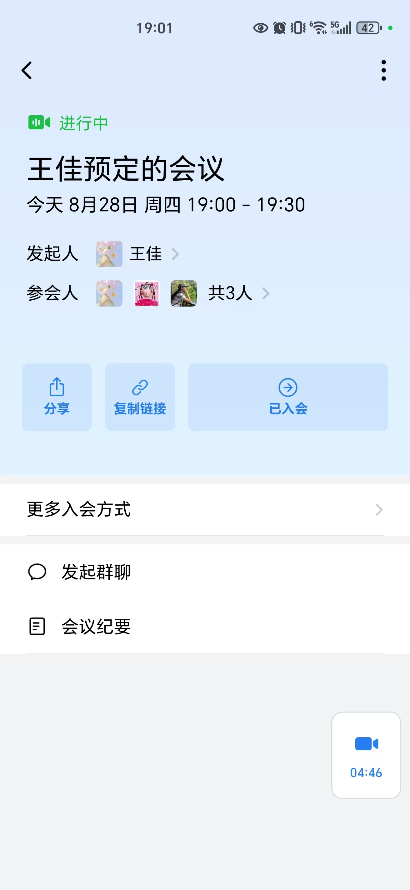 mmexport1756431295043.jpg